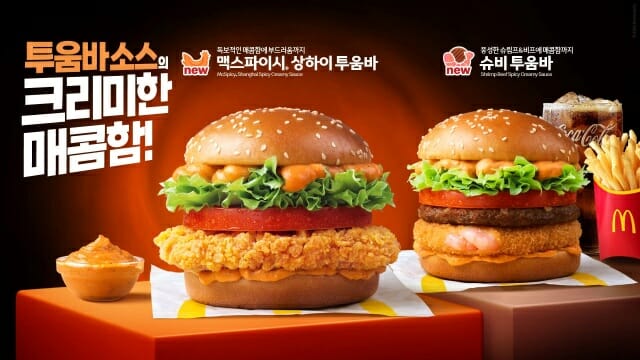 한국맥도날드외대점 이미지