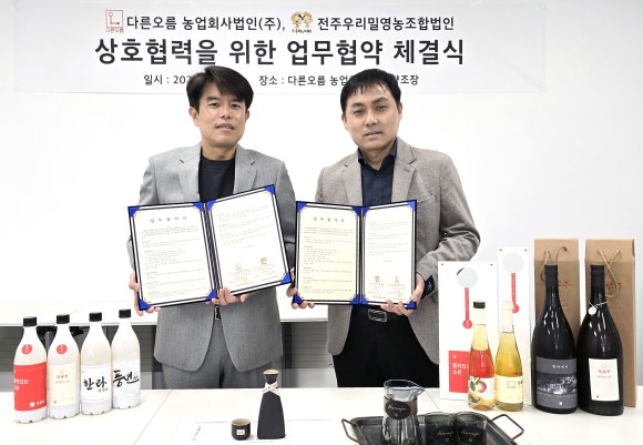 전주우리밀영농조합 이미지