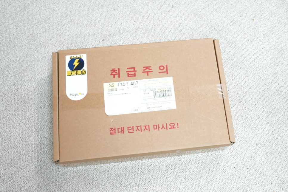 퍼블로그 풀타입 키보드 팜레스트로 만든 나만의 커스텀 데스크테리어 이미지 3
