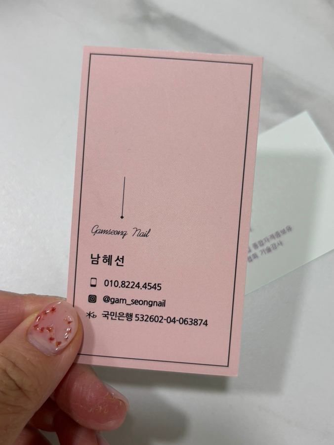 깐네일 이미지