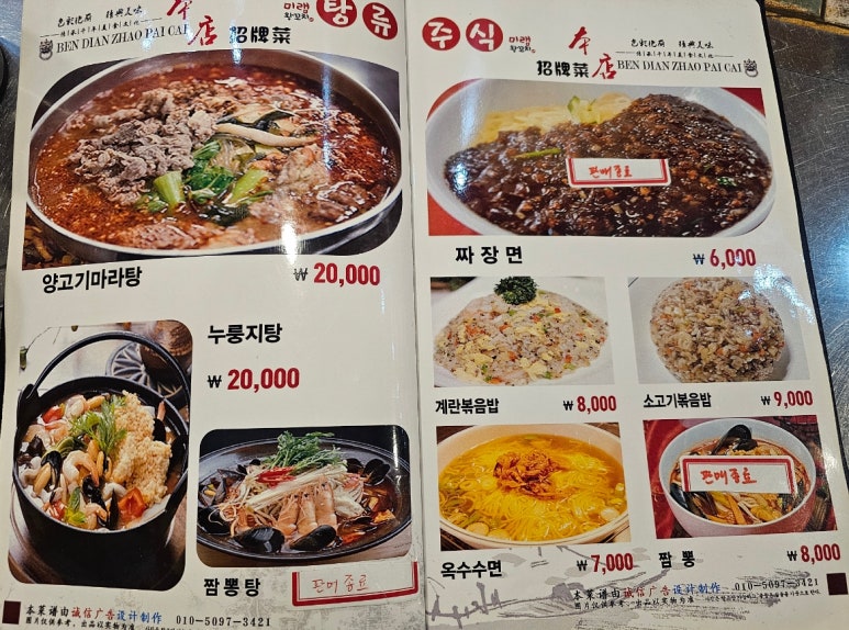 미램왕꼬치 이미지