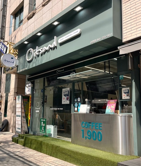 잇샌드순천점 이미지