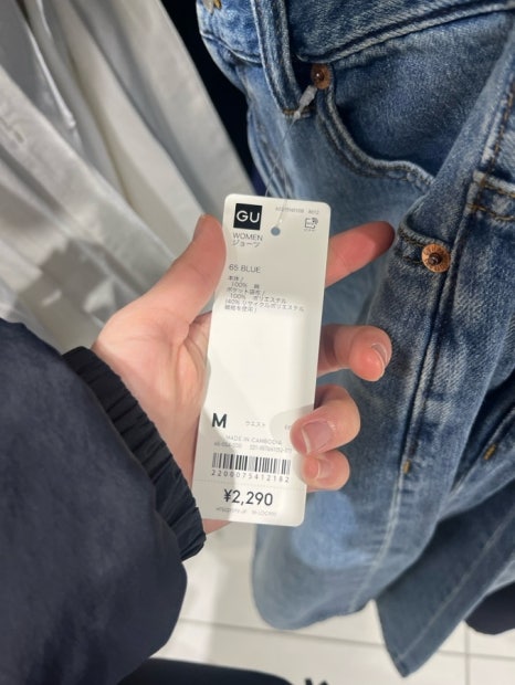 인조이굿즈 이미지