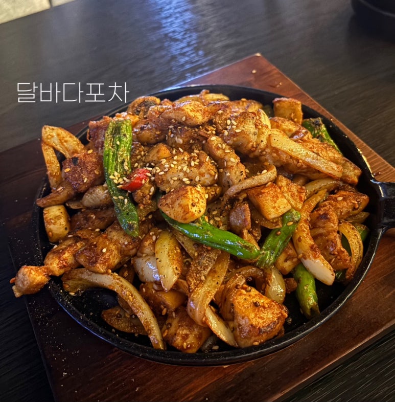 달바다 이미지