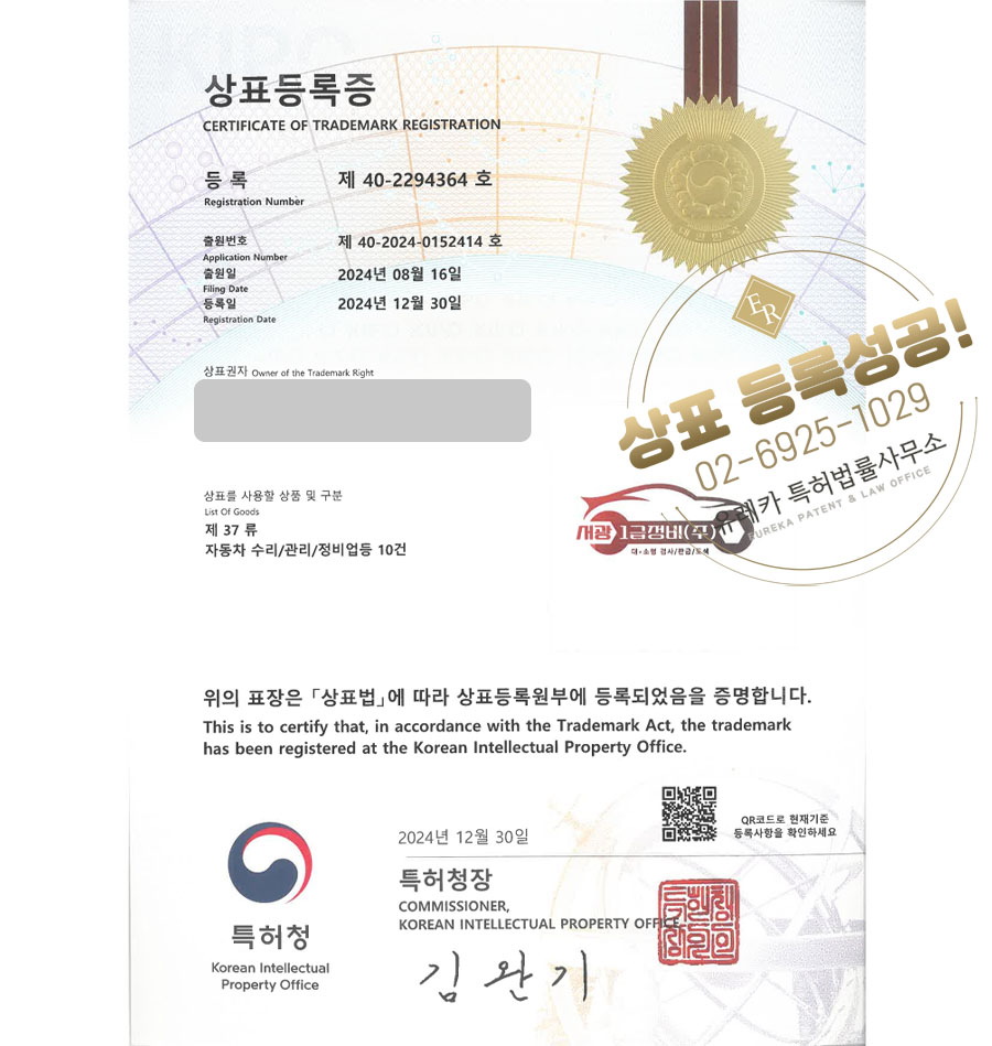서광세차장 이미지