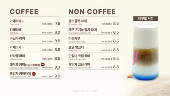 대부도포도찐빵 이미지