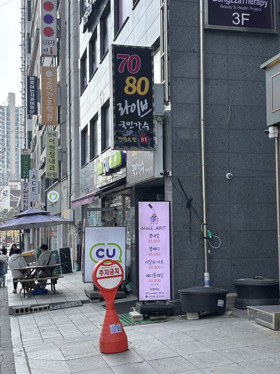 마벨네일 이미지