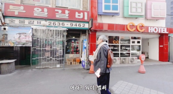 갈비집 이미지
