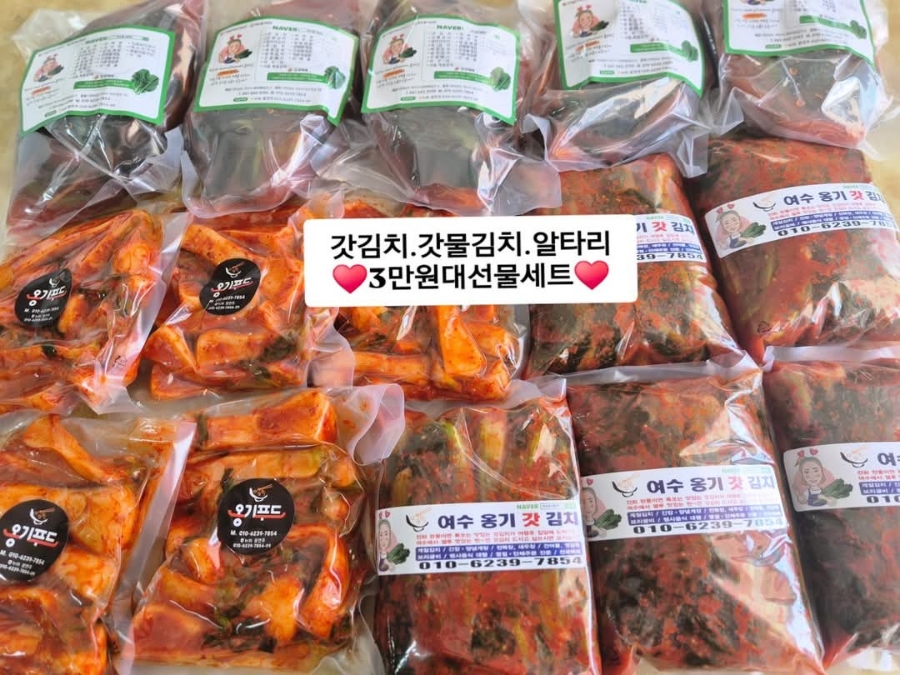 네바퀴점빵 이미지