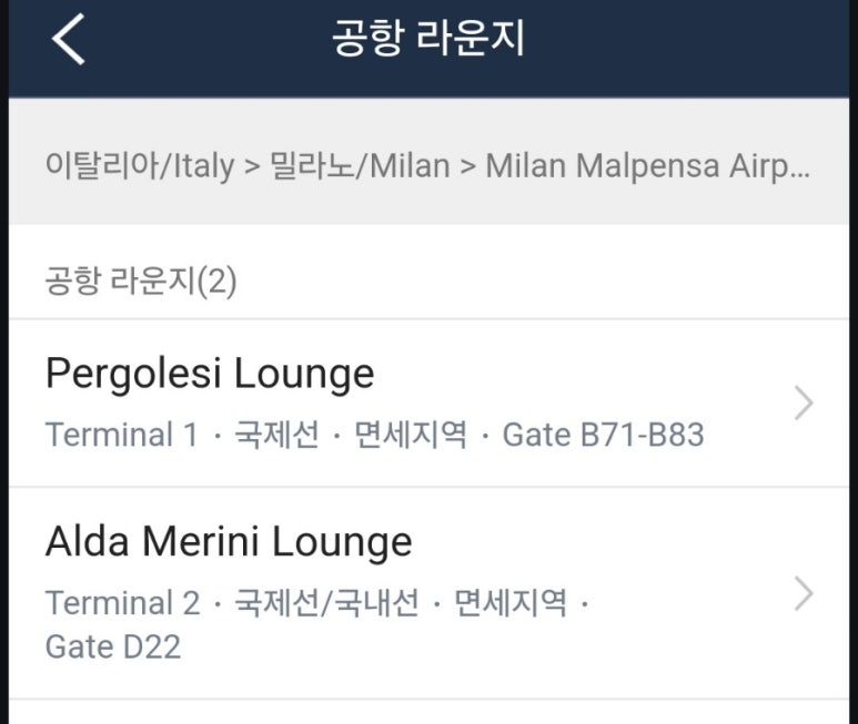 11라운지(lounge) 이미지
