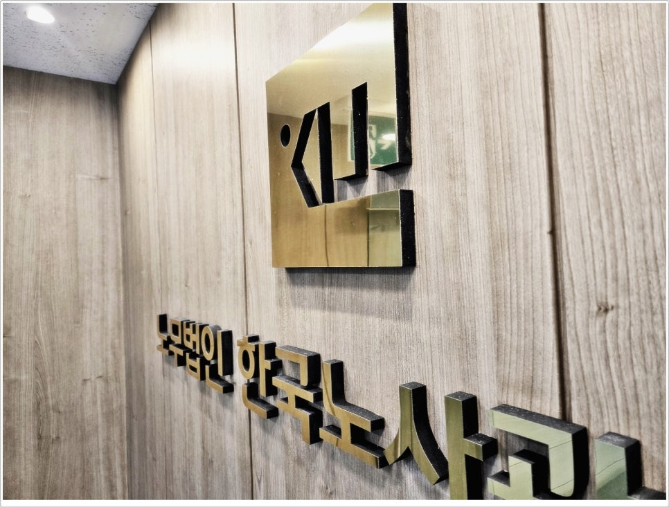 법인태영 이미지