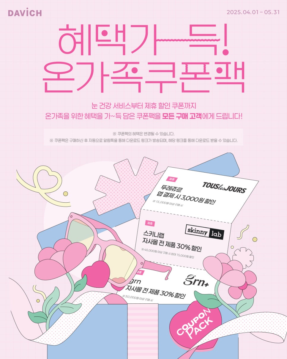 신다팩 이미지
