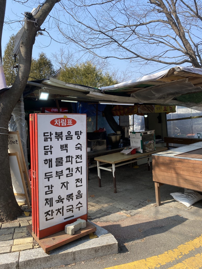 초원상회 이미지