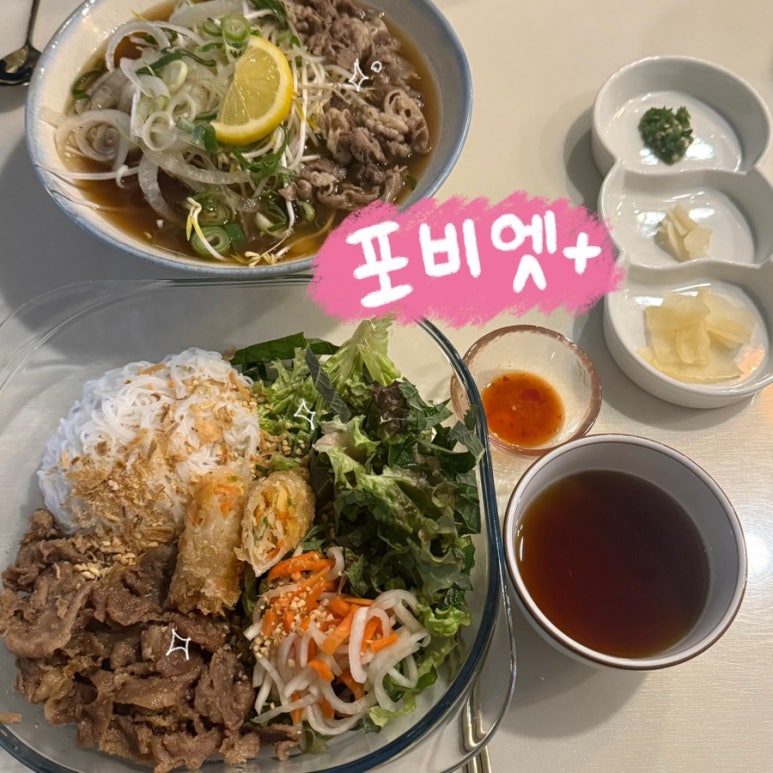 포비엣 이미지