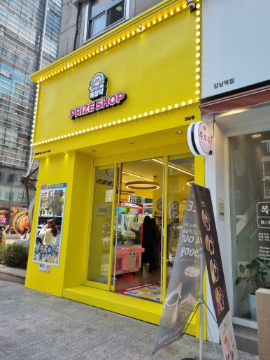캐칭덕 이미지