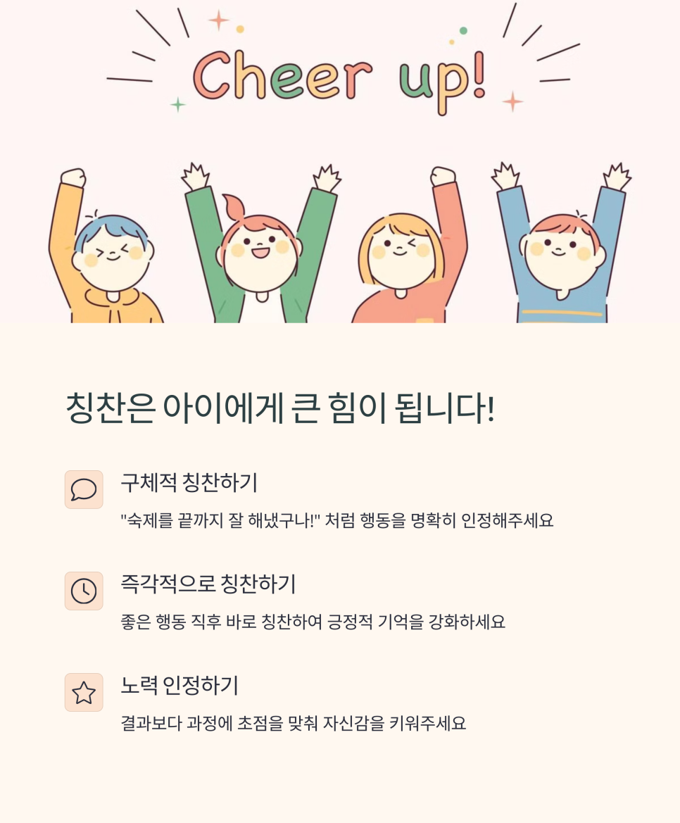 안동언어치료센터 이미지