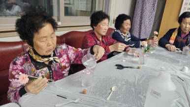장수아로마테라피 이미지