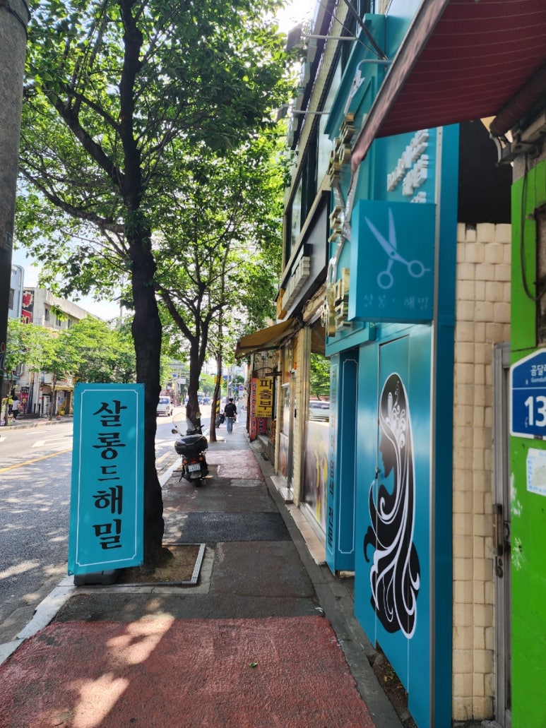 비에이치씨까치산역점 이미지