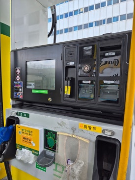 정일주유소 이미지
