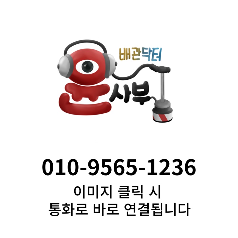 가산주유소 이미지