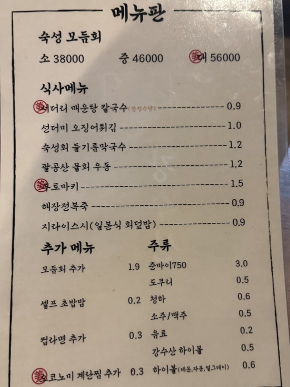 강수산 이미지