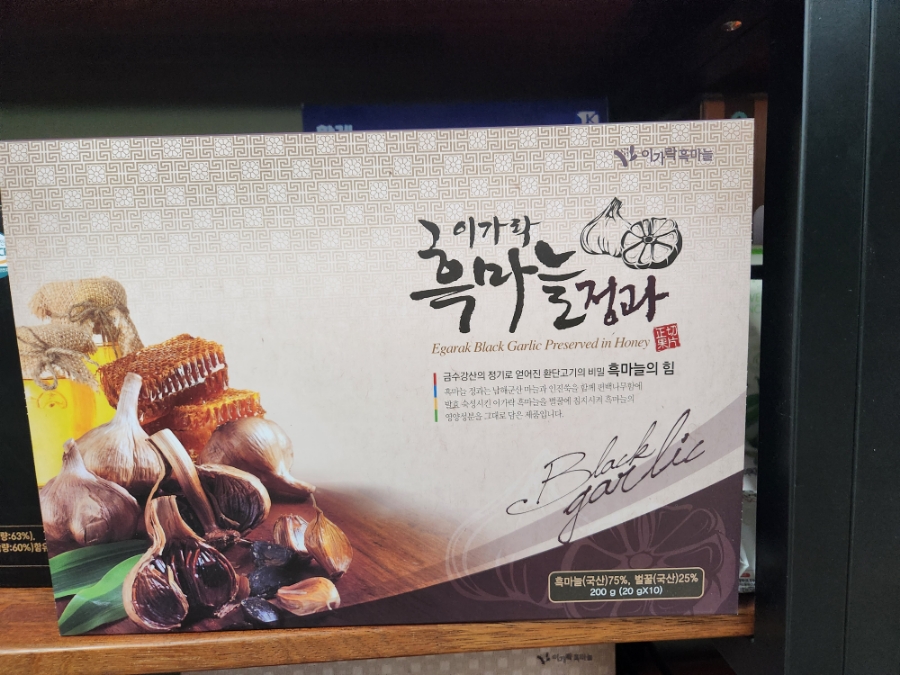 이가락 이미지