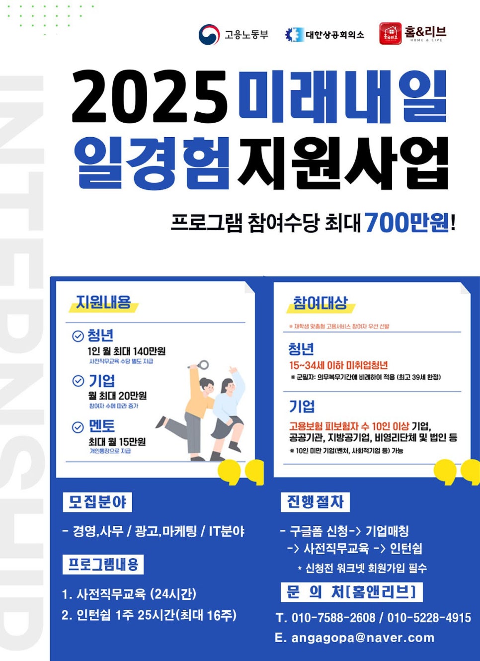 에듀툴킷디자인연구소 이미지