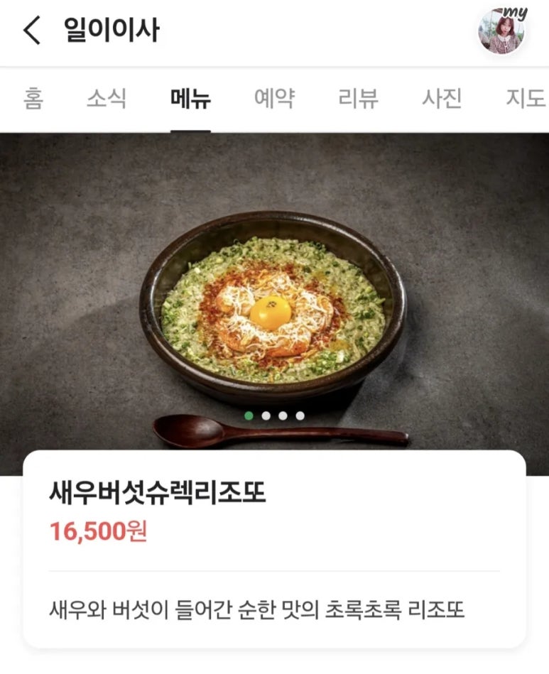 일이이사 이미지