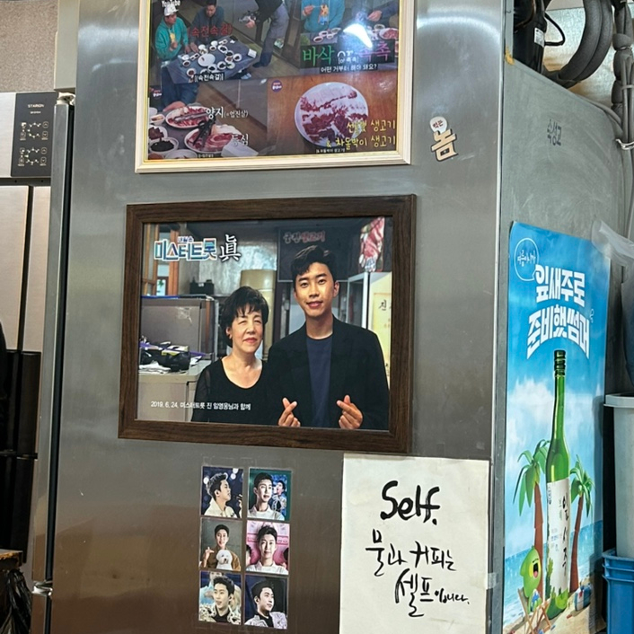 궁전생고기집 이미지