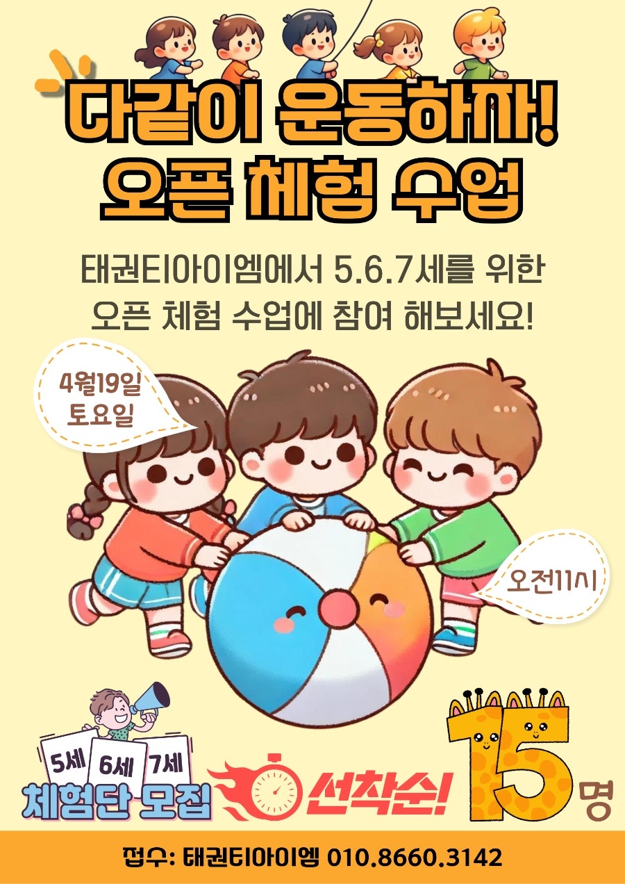 티아이엠 이미지