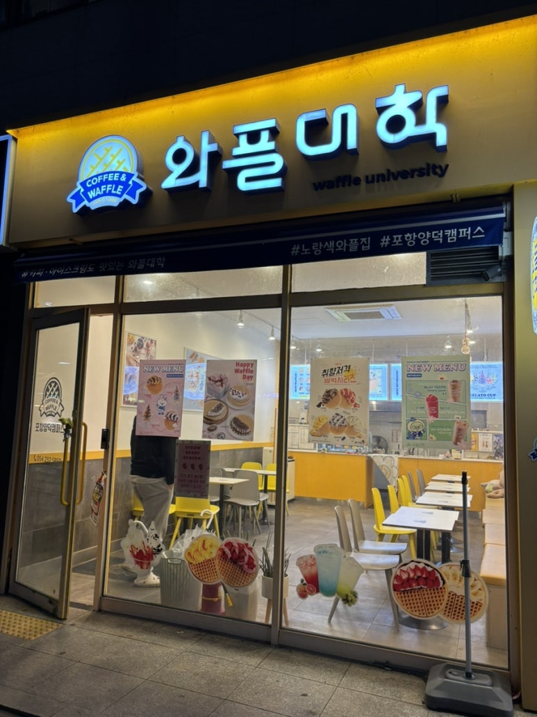 와플대학중앙로캠퍼스 이미지