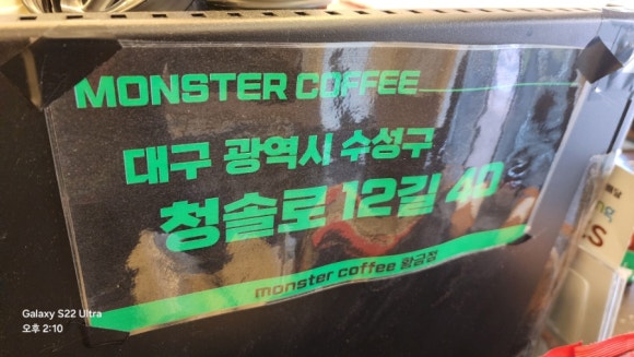황금커피숍 이미지