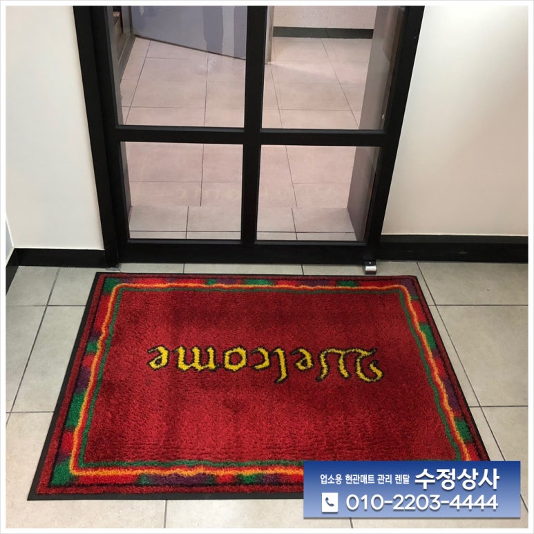 수정상사 이미지