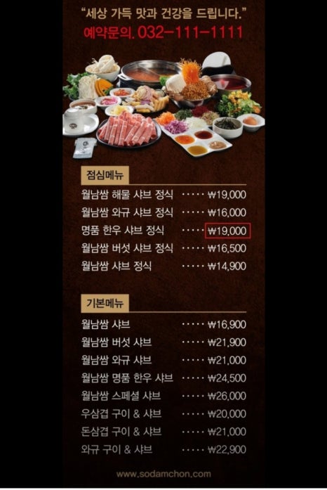 소담촌 이미지