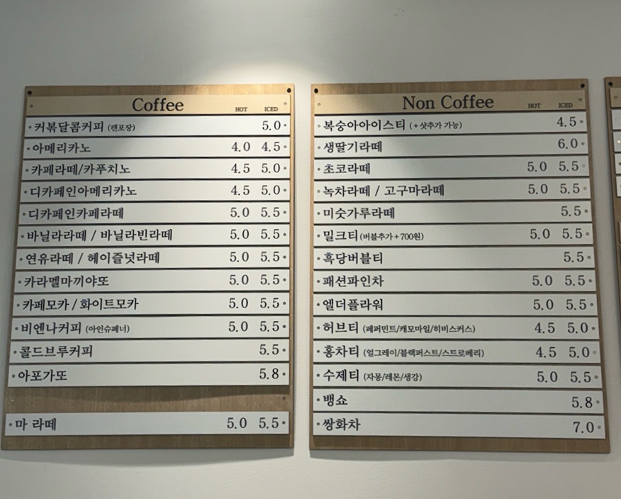 더커피볶는집 이미지
