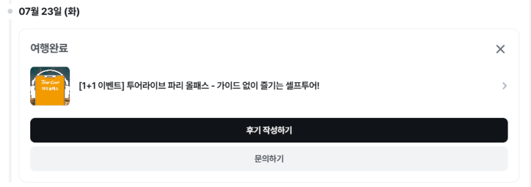 화이트 오페라 이미지