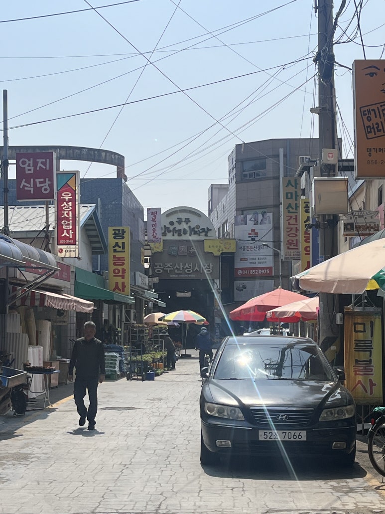 신영세탁소 이미지
