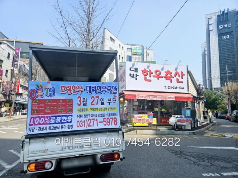 조령한우축산 이미지