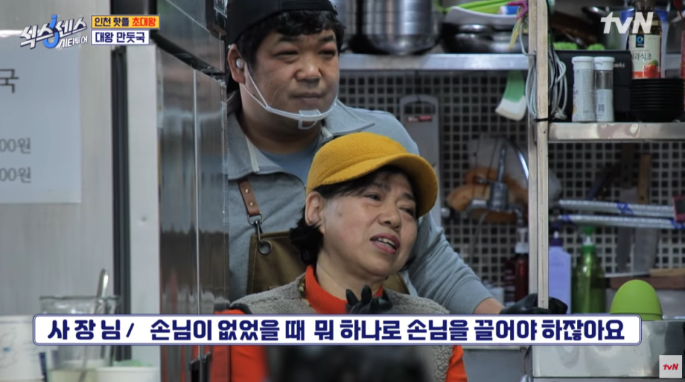 구월놀부만두 이미지