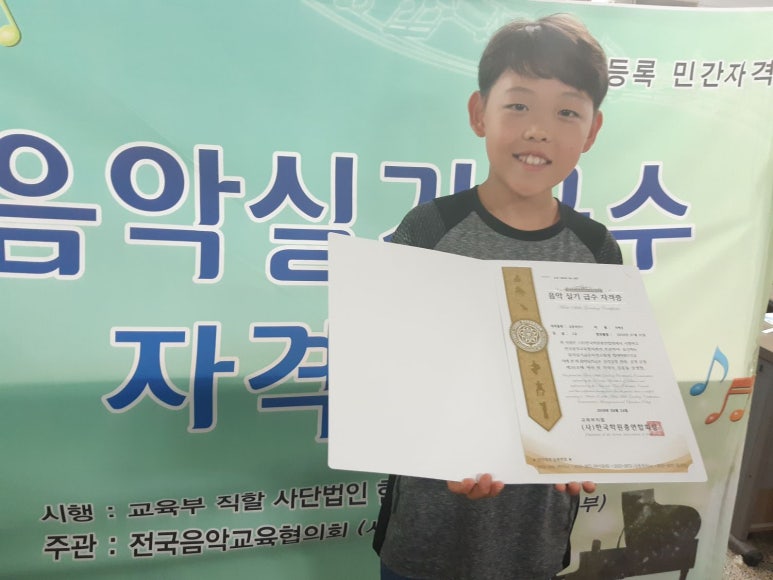 예은음악학원 이미지
