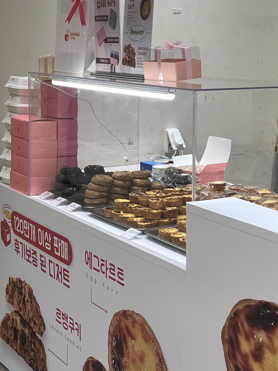 (주)다홍베이커리 이미지