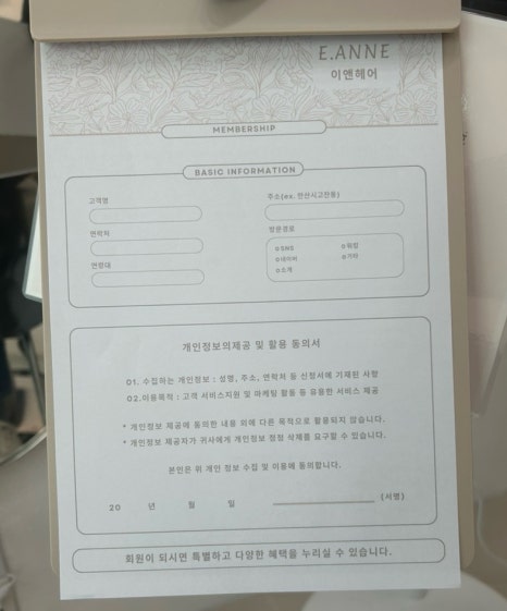 이앤디자인 이미지