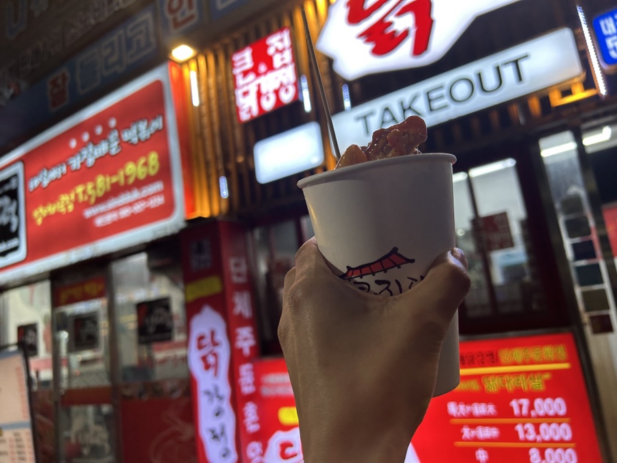 큰집닭강정성서점 이미지