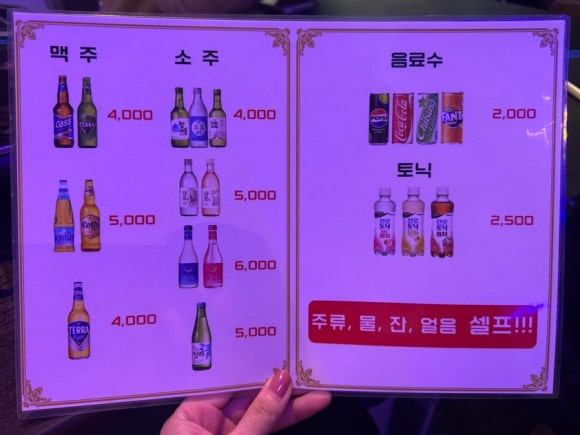 맛모아식품 이미지