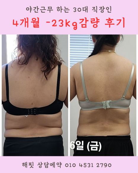 박씨점핑 이미지