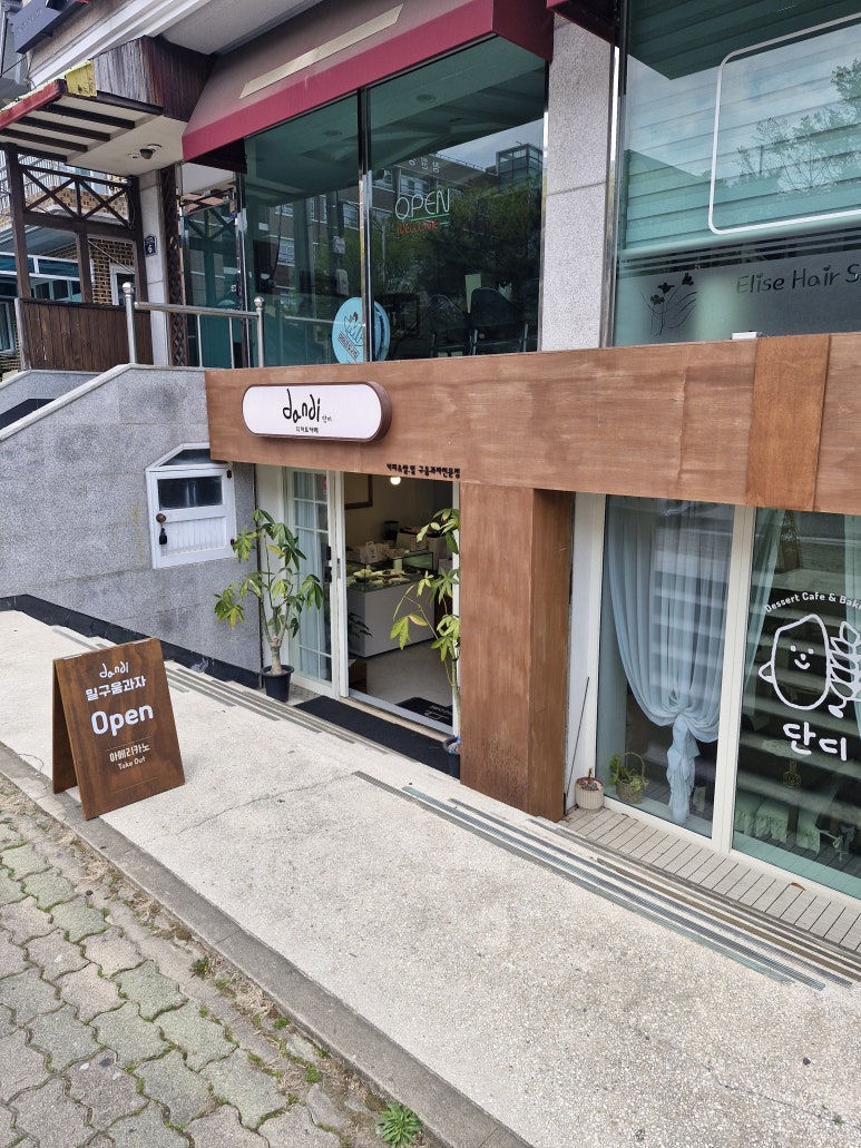 달리는커피 창원반림노블파크점 이미지