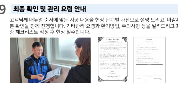 깨끗한내일 이미지