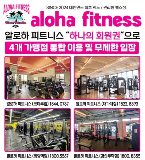 알로하클래스 이미지
