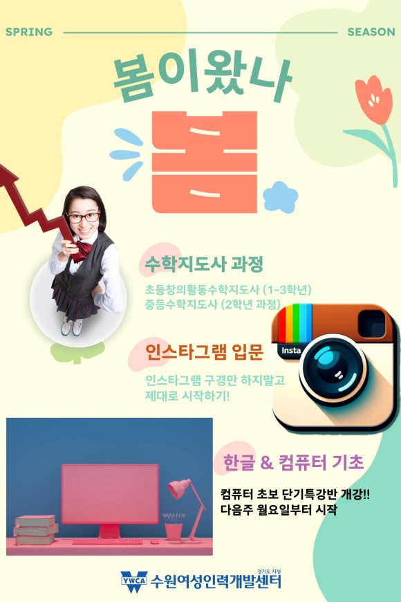 청명인력 이미지