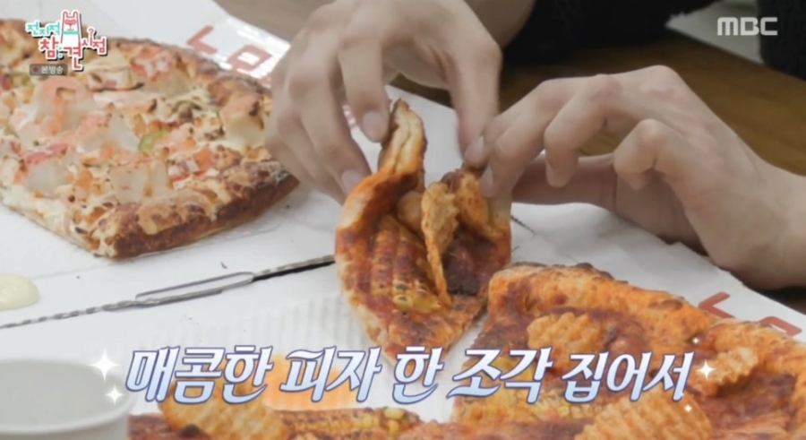 노모어피자 이미지